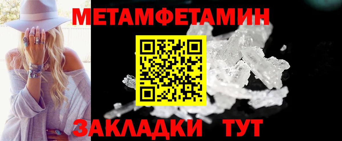 Амфетамин  Amphetamine 98%  Вход с VPN  Кунгур  Amphetamine 