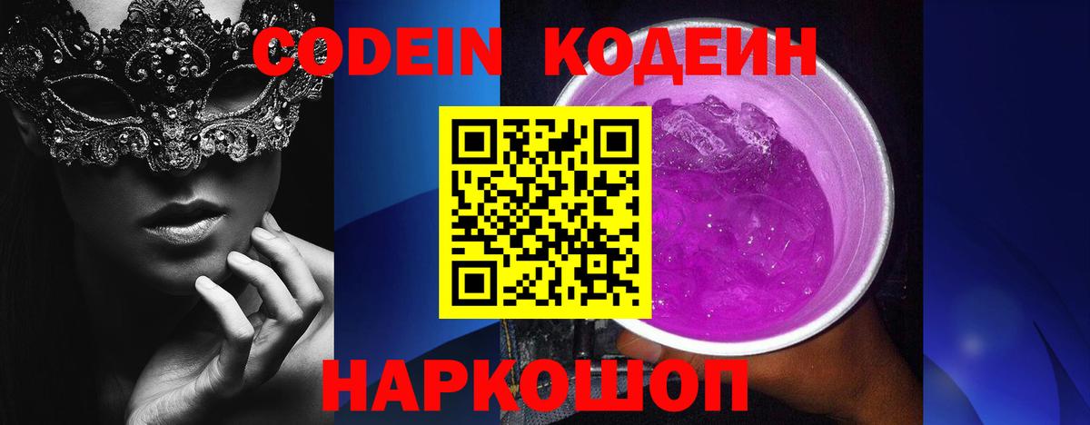 МЕФ кристаллы  Экстази  Каннабис  Кокаин  Вход с VPN  Кунгур  ГАШ 