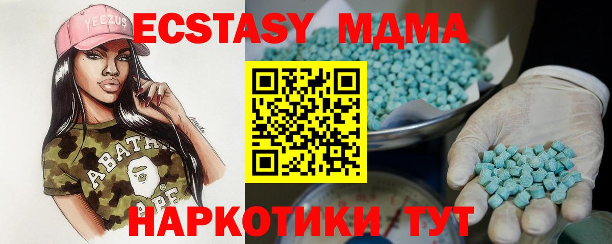 Экстази TESLA Кунгур