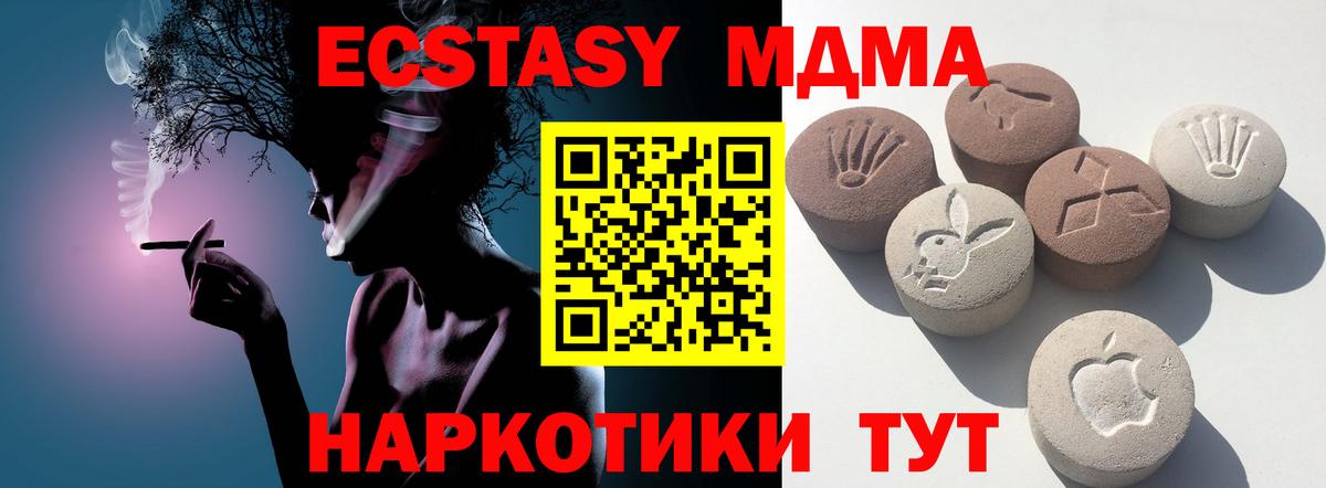 omg как войти  Вход с VPN  Ecstasy  Кунгур  Ecstasy mix  Экстази Punisher 