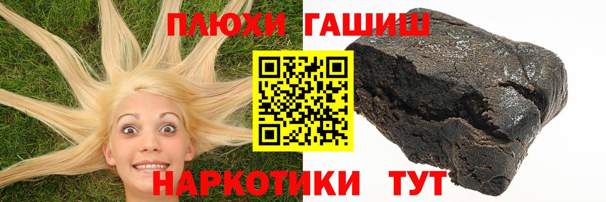 ГАШ гарик Кунгур
