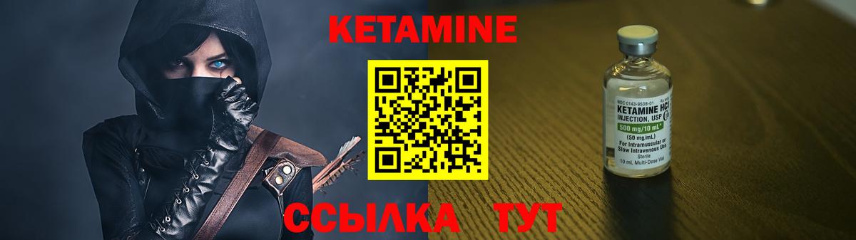 Кунгур  OMG ONION  Вход с VPN  маркетплейс как зайти  Кетамин ketamine 