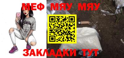 дурь Ставрополь