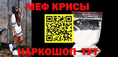 кокаин VHQ Старая Купавна
