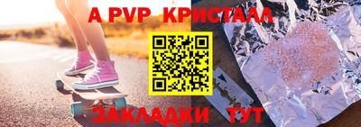 дурь Ставрополь