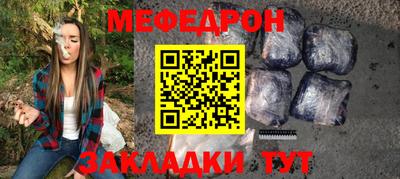 дурь Ставрополь