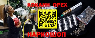 дурь Ставрополь
