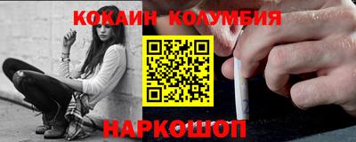 кокаин VHQ Старая Купавна