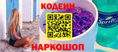 дурь Ставрополь