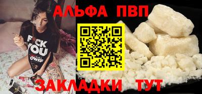 кокаин VHQ Старая Купавна