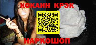 дурь Ставрополь