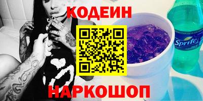 кокаин VHQ Старая Купавна