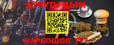 кокаин VHQ Старая Купавна