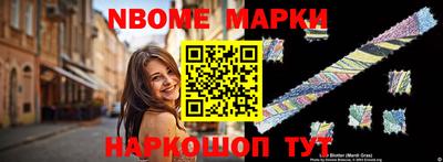 кокаин VHQ Старая Купавна