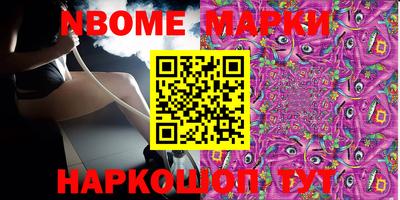 дурь Ставрополь