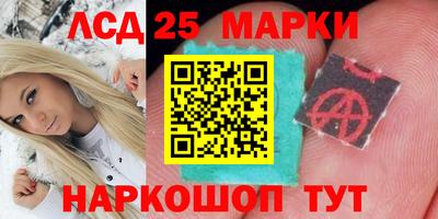 дурь Ставрополь