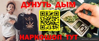 дурь Ставрополь