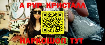 дурь Ставрополь
