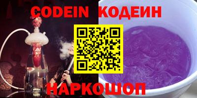 дурь Ставрополь