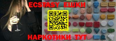 дурь Ставрополь