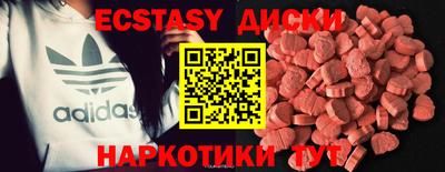 дурь Ставрополь