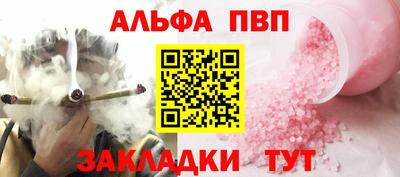 кокаин VHQ Старая Купавна