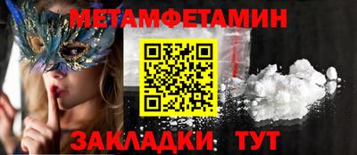 дурь Ставрополь