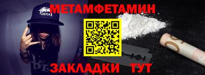 дурь Ставрополь