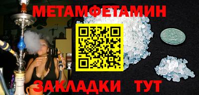 кокаин VHQ Старая Купавна