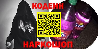 дурь Ставрополь