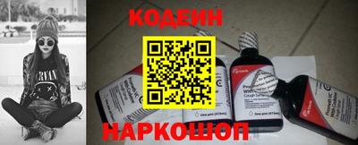 кокаин VHQ Старая Купавна