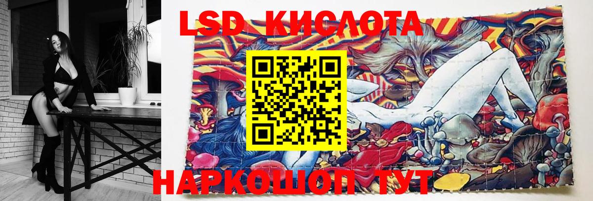 LSD-25 экстази ecstasy Кунгур