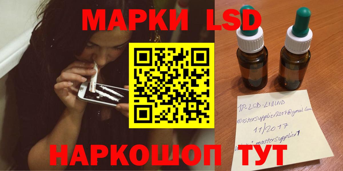 Кунгур  Лсд 25 экстази ecstasy  Вход с VPN 