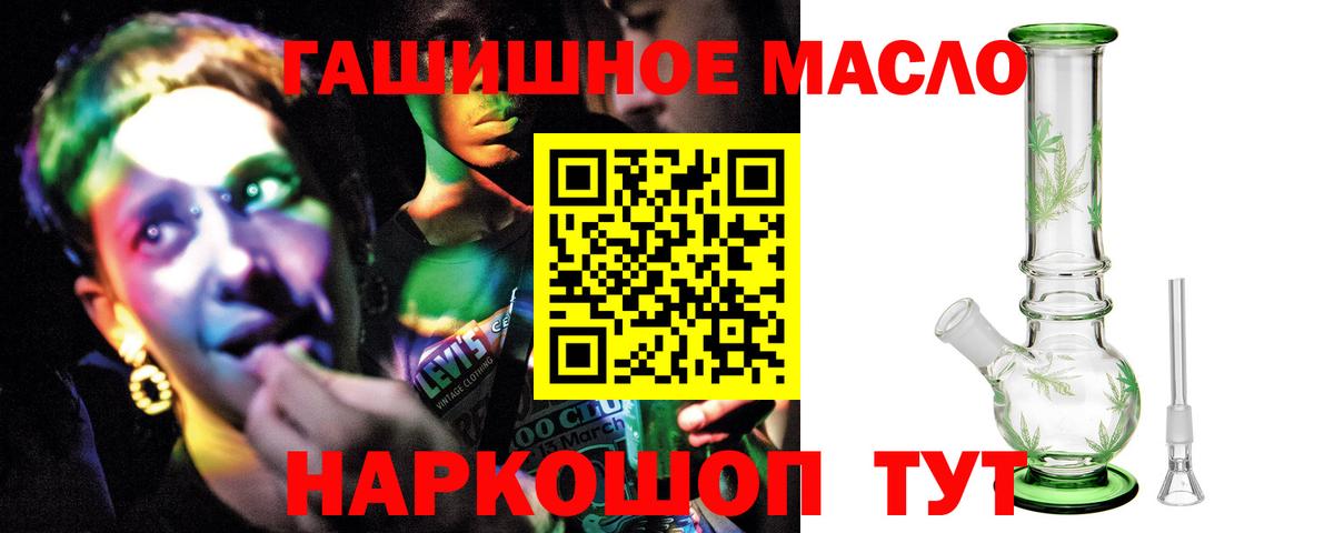 Кунгур  Дистиллят ТГК Wax  Вход с VPN  ТГК жижа 