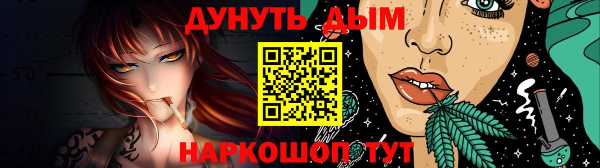 Каннабис марихуана Кунгур